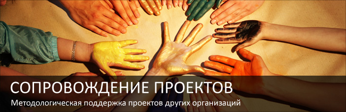 Детский православный лагерь Звезда Вифлеема:Учебно-проектный семинар в Иркутске